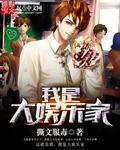 娱乐