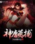 变身之洛神百度百科