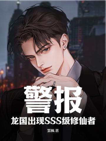 龙国指的是哪个国家