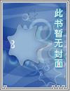 重生之文学大作家txt