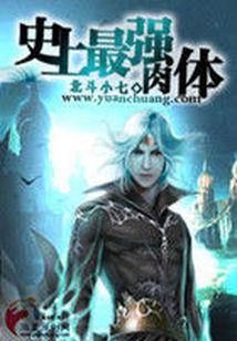 史上最强omg