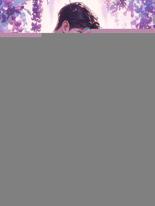 禁欲大佬拥入怀方梨