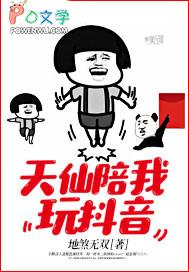 我天仙配下一句