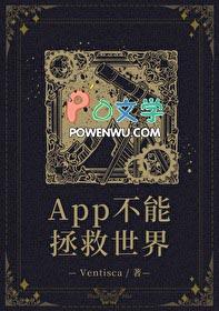 abo被学霸缠上之后