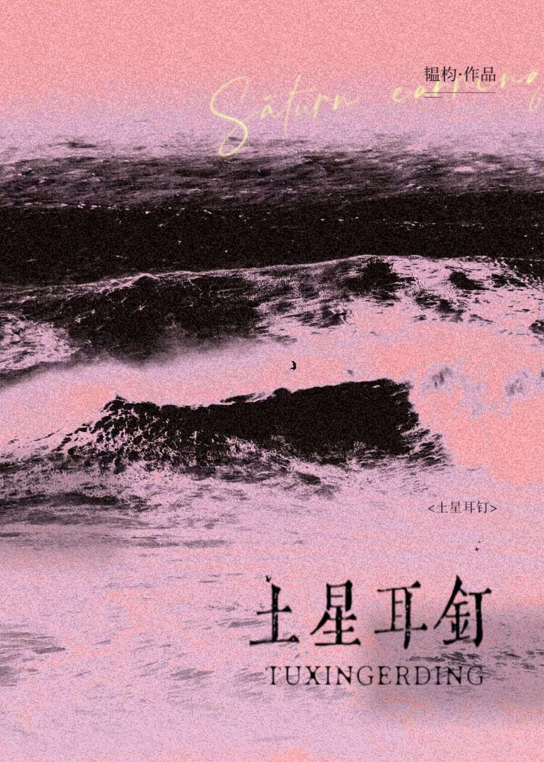 溺妹期韫均全文免费阅读最新章节更