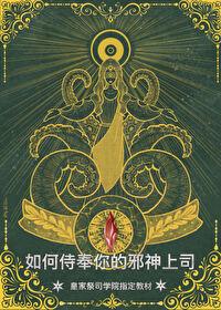 祭司大人漫画在线观看