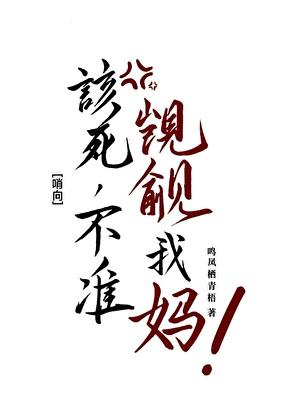 该死我升级停不下来了全文免费阅读