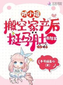 老电影娇娇小姐