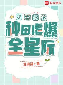 我在军校的日子