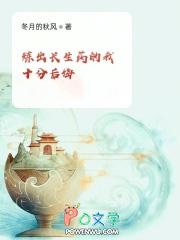 炼出长生药的我加入聊天群