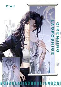 老婆就是个贱人