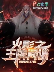 从小李飞刀世界开始