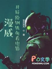 我在漫威卖手办