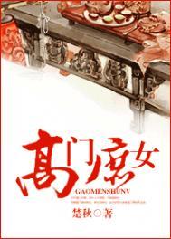 高门庶女生存手册