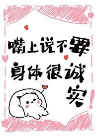 攻略不下来的男人百度百科