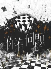 你有问题要问老师吗英文