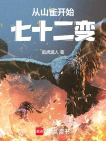 从山雀的叫声中可以听说出什么