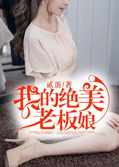 我的都市生活修车厂