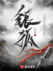 银狐木马单日变种超10个