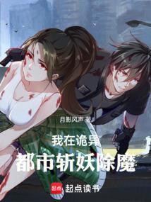 我在诡异世界修仙123