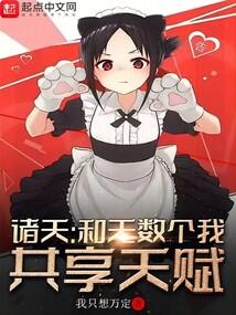 哈利波特我和无数个我速通诸天