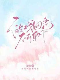 游戏网恋不可取简介