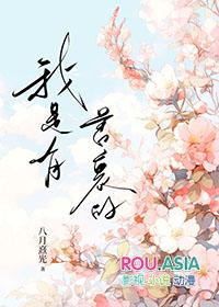 我有我自己的苦衷