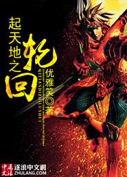 天地有轮回下一句