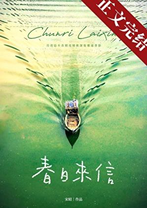 春日来信vc精华怎么用