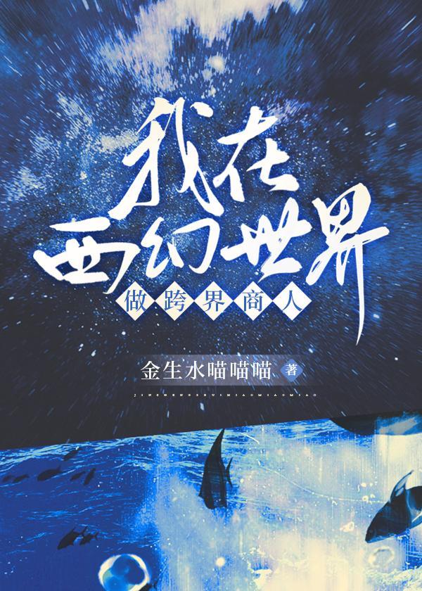 触手系男友是什么意思