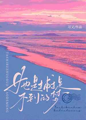 服输by舒良言免费笔趣阁