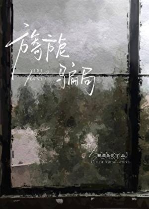 旖旎是什么解释