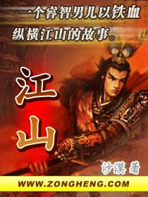 江山股份股东福华科技减持