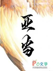 亚当斯县发生致命车祸