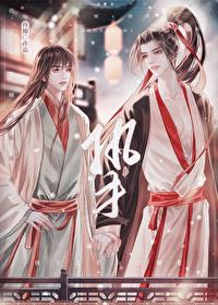 捡到的夫君超会哄人漫画