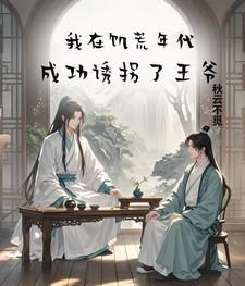 穿越在饥荒年代txt