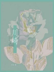 川崎h2摩托车多少钱一辆