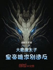 大乾集团什么公司