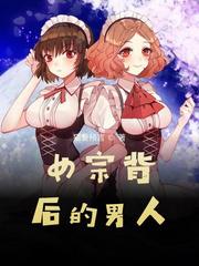 韩剧背后的男人