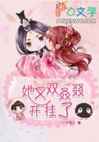 她又又又上热搜了漫画免费阅读下拉式