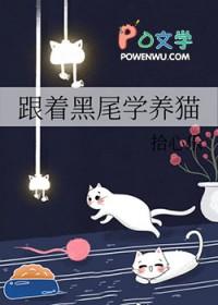 排球少年黑尾声优