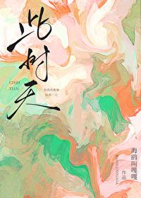 此时天涯间是什么歌曲的歌词