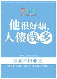 我以为是靠自己谈的恋爱免费