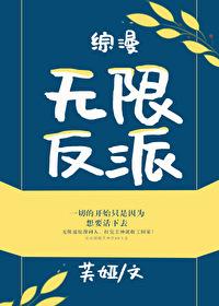 小可怜被偏执enigma标记后免费阅读TXT