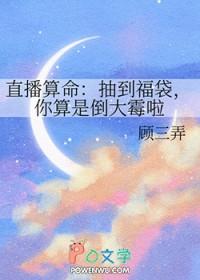 直播间抽中福袋怎么领奖品