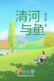 清河鱼饵好用吗