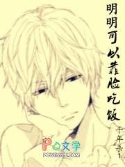 明明可以靠脸吃饭偏偏要靠才华