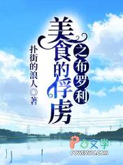 主角穿越成九尾狐妖