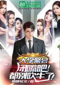 从爱情公寓开始假面骑士