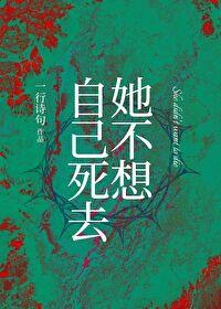 原来我谈的竟是水仙恋by一行诗句